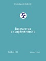 Титульный лист