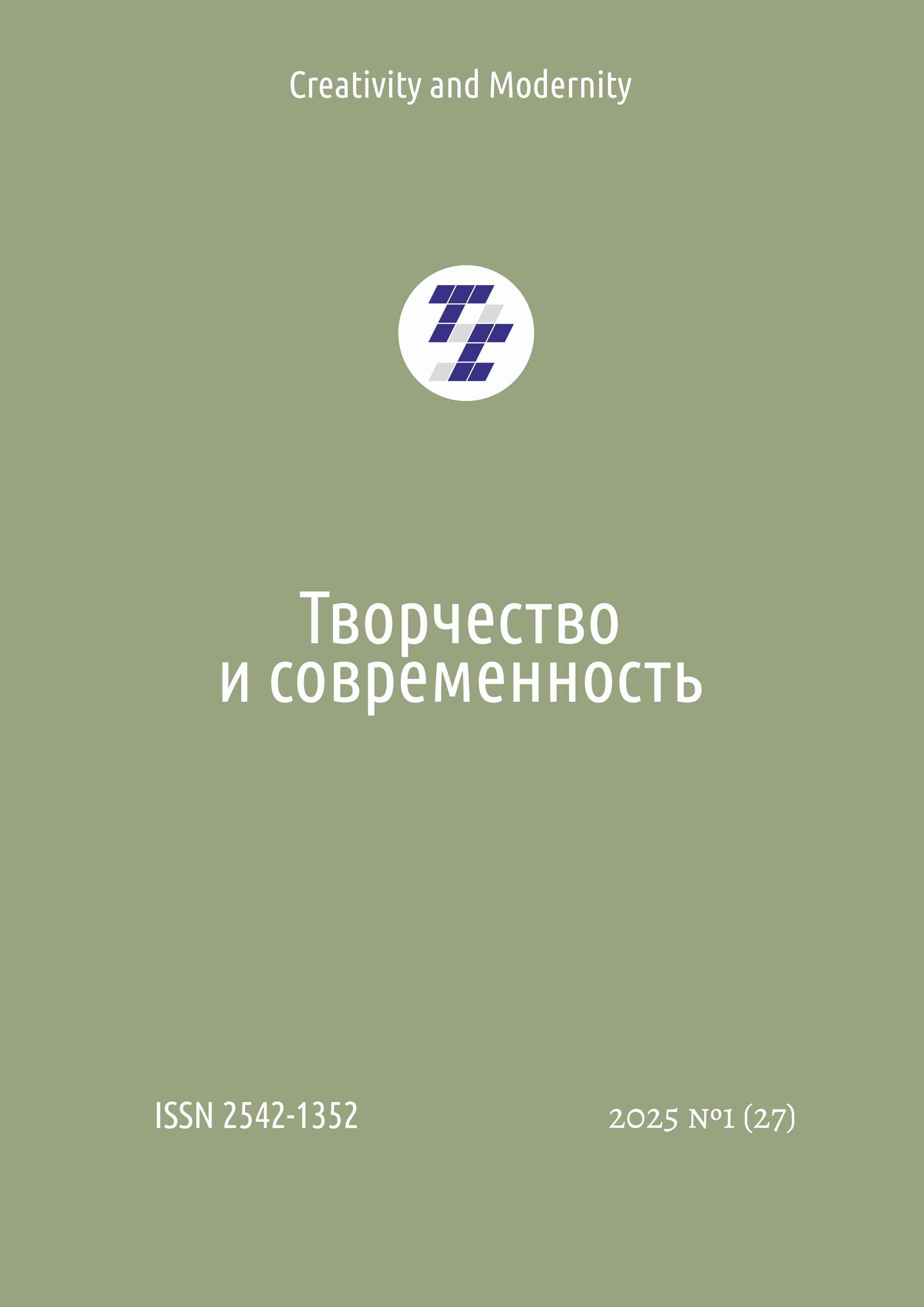 Cover Page