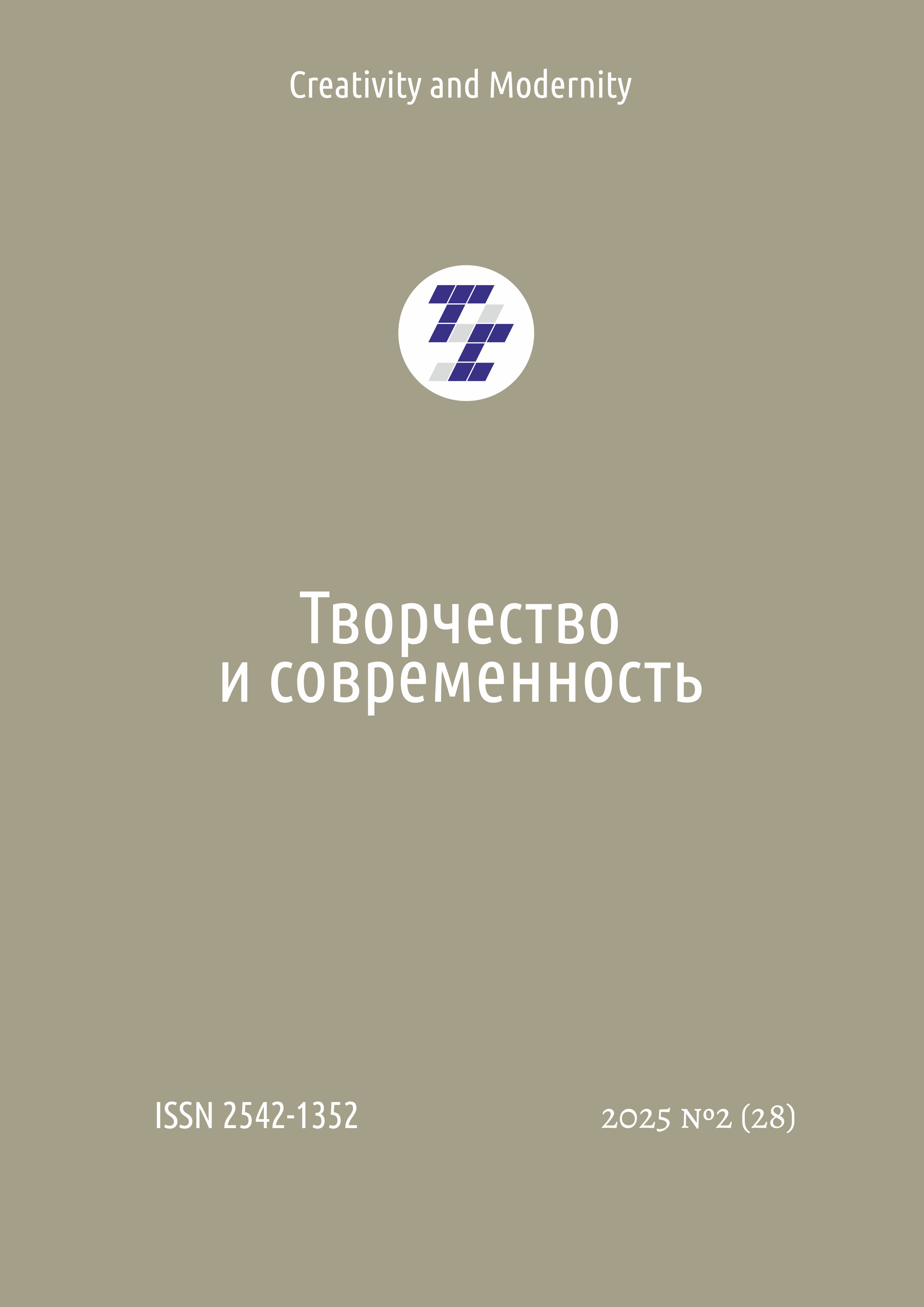 Титульный лист