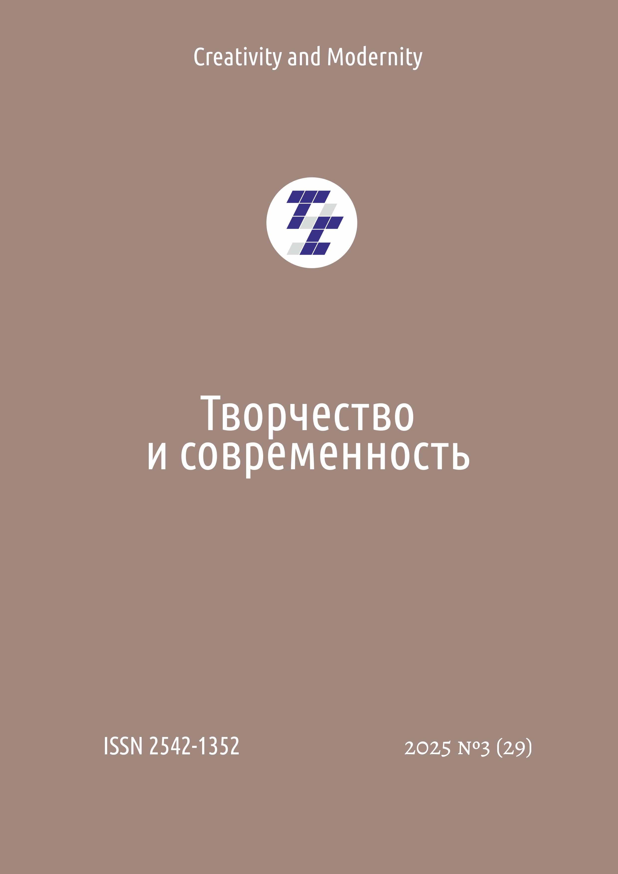 Cover Page