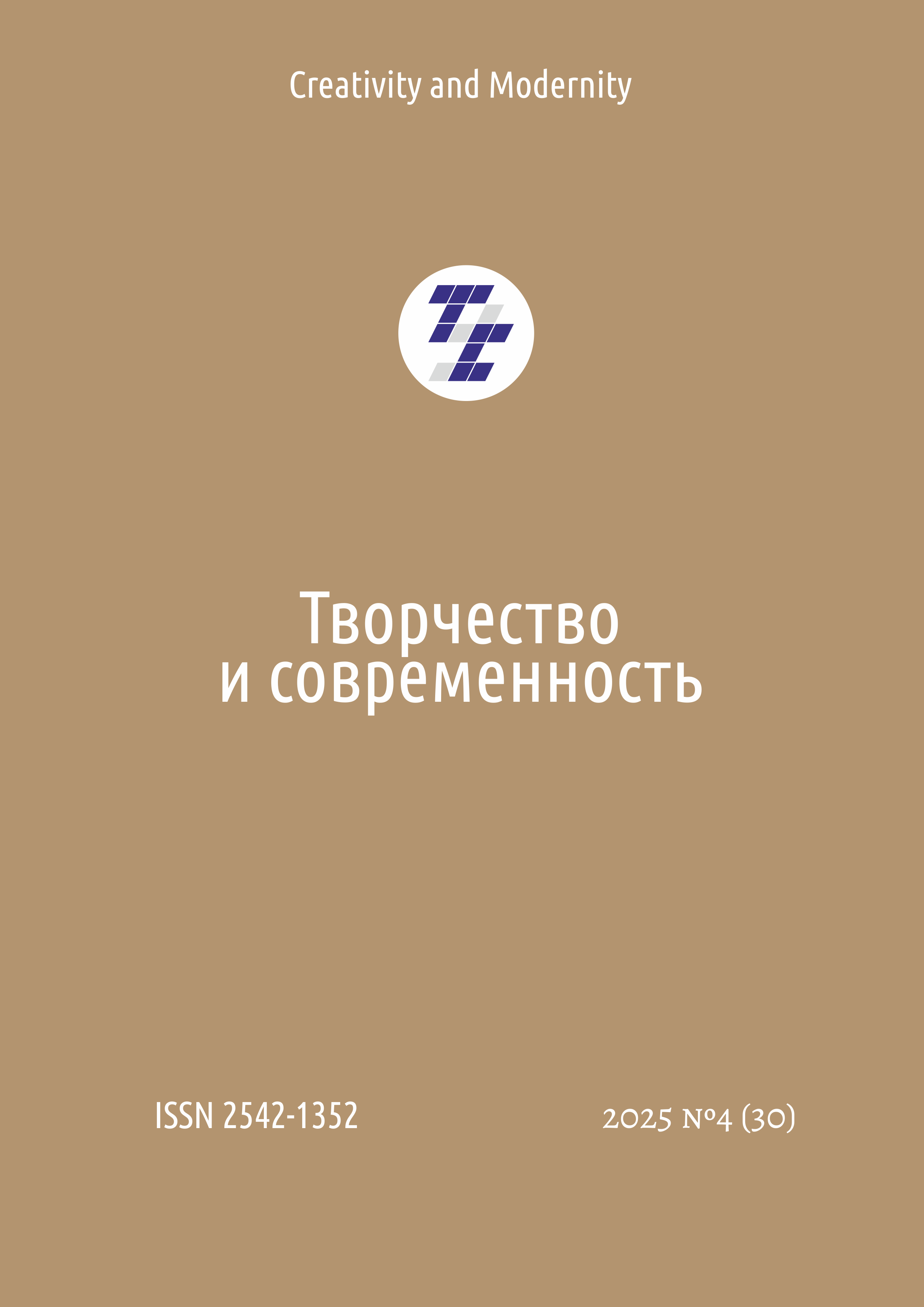 Cover Page